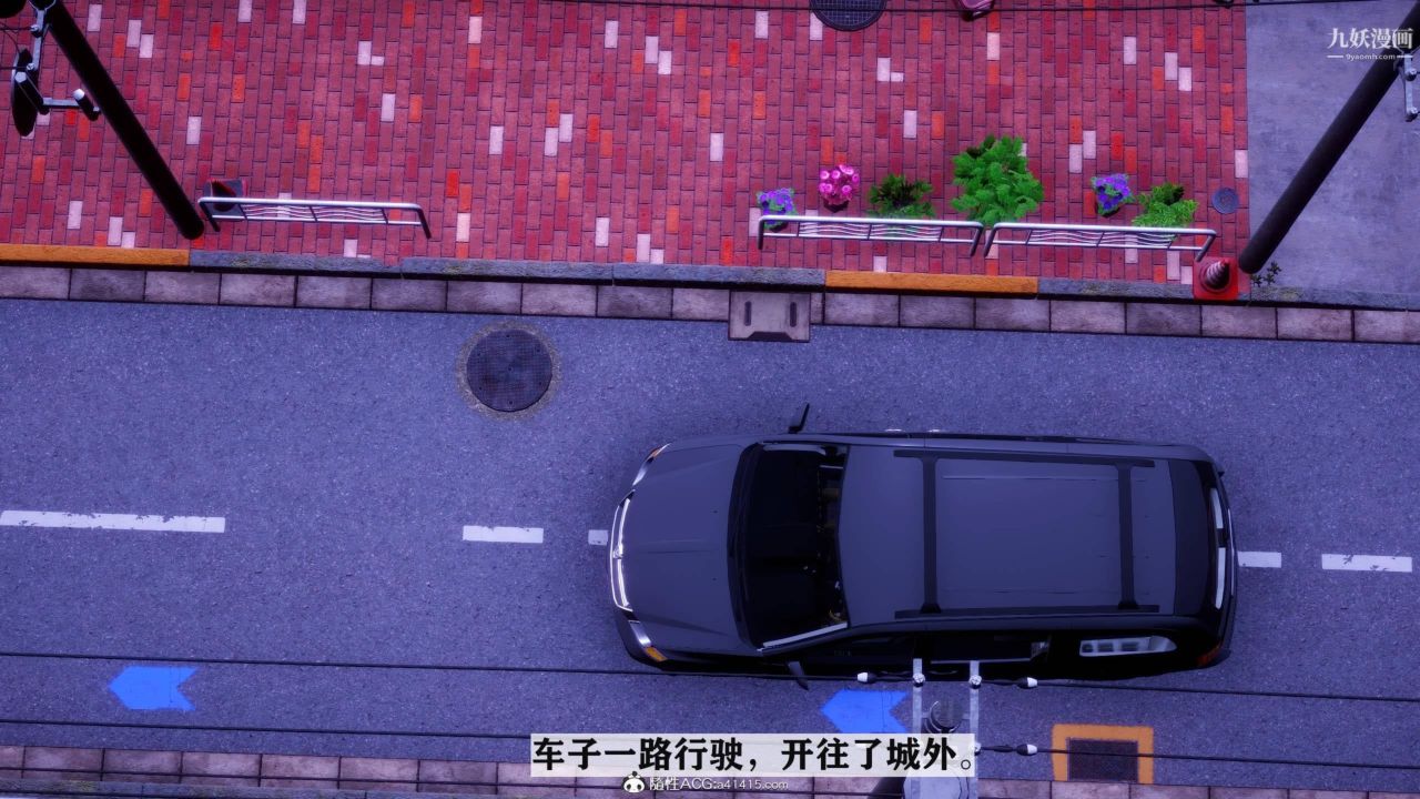 红杏墻外[3D]第03话【第04话】