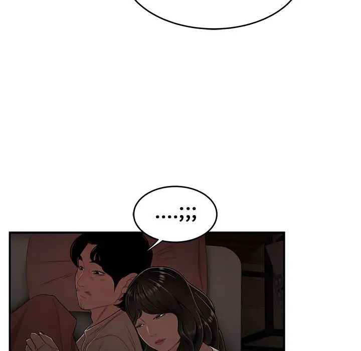 致命牢笼第13话