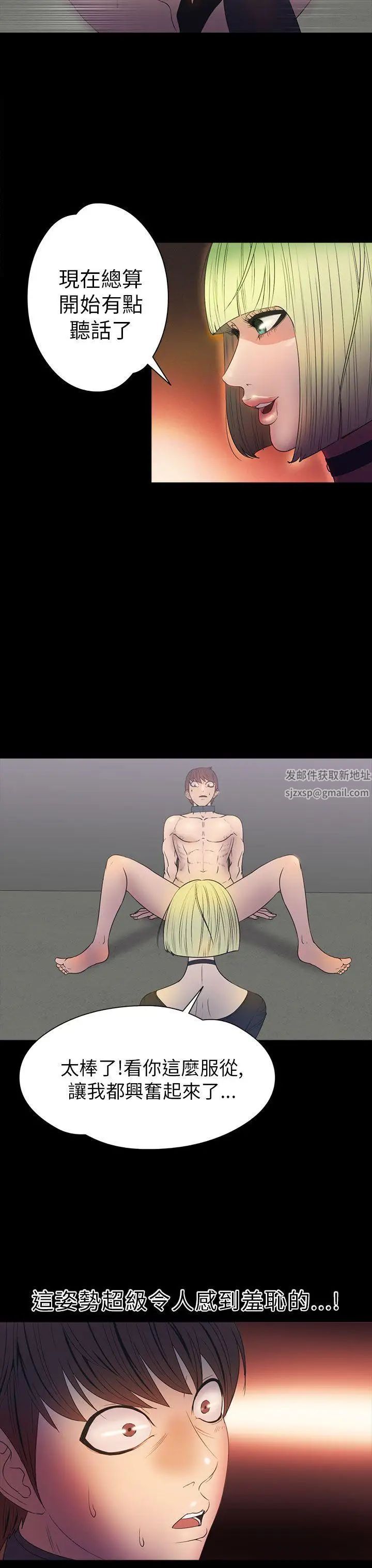 神秘贝壳岛第2季-第8话