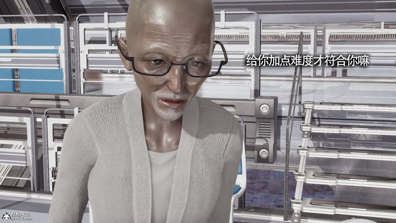 [3D]魔导世界第32话