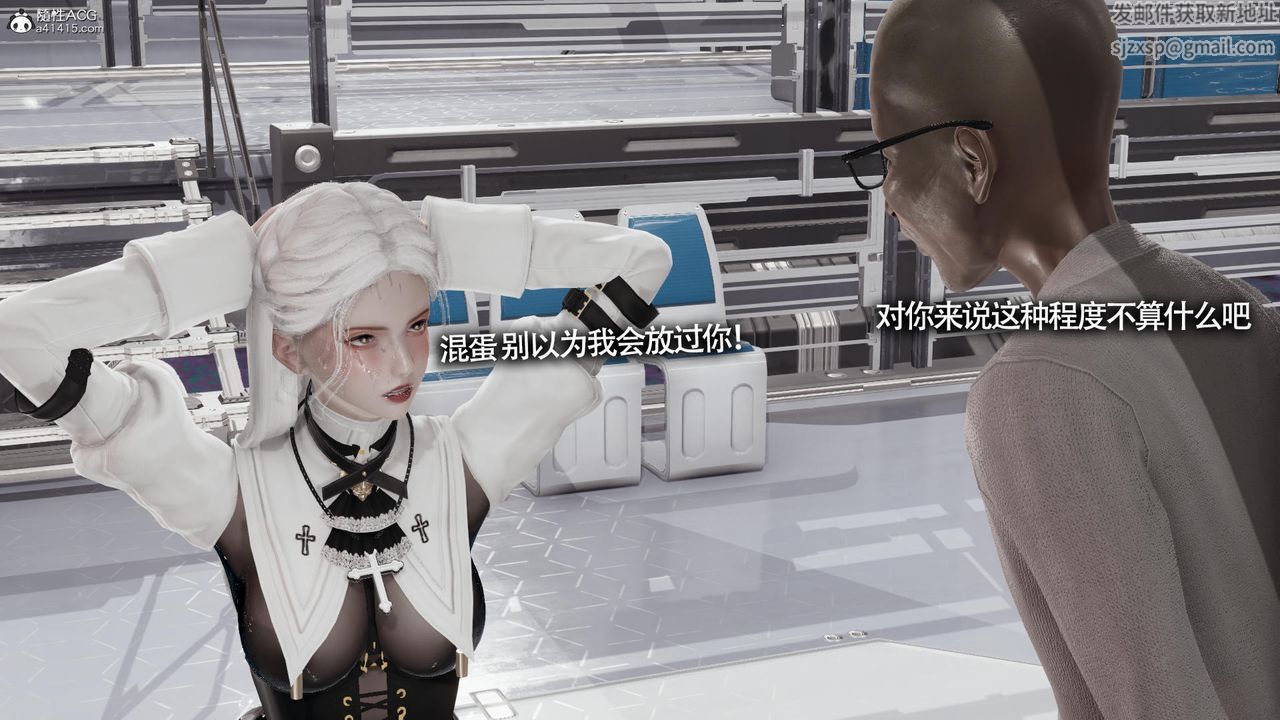 [3D]魔导世界第32话