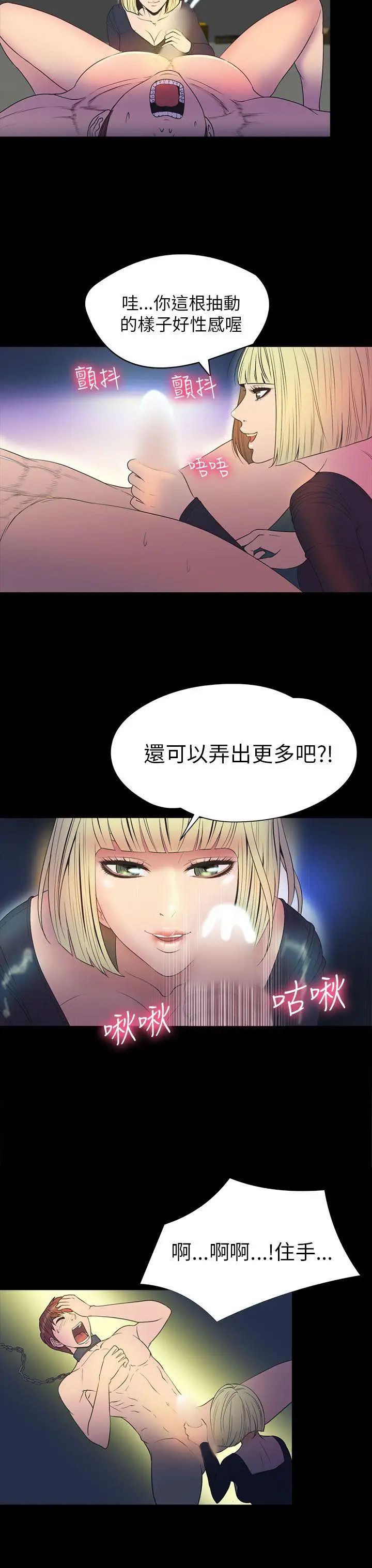 神秘贝壳岛第2季-第8话