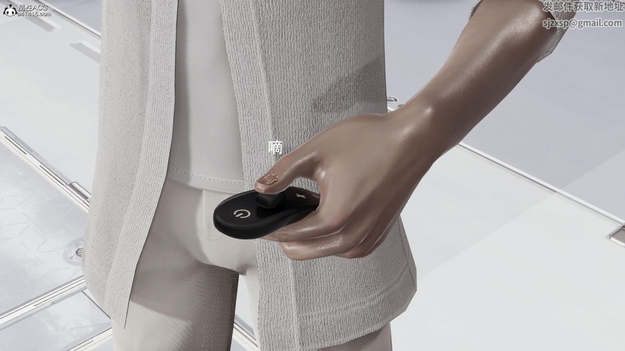 [3D]魔导世界第32话