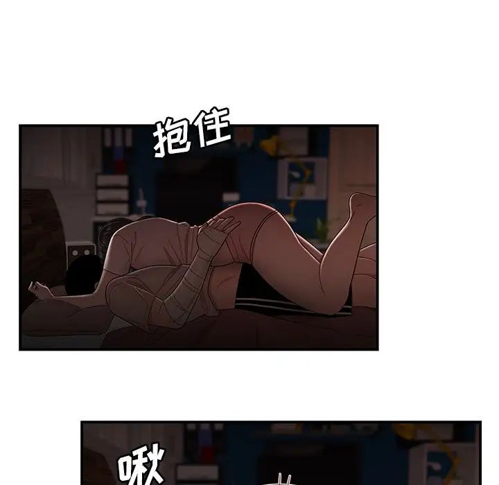 致命牢笼第13话