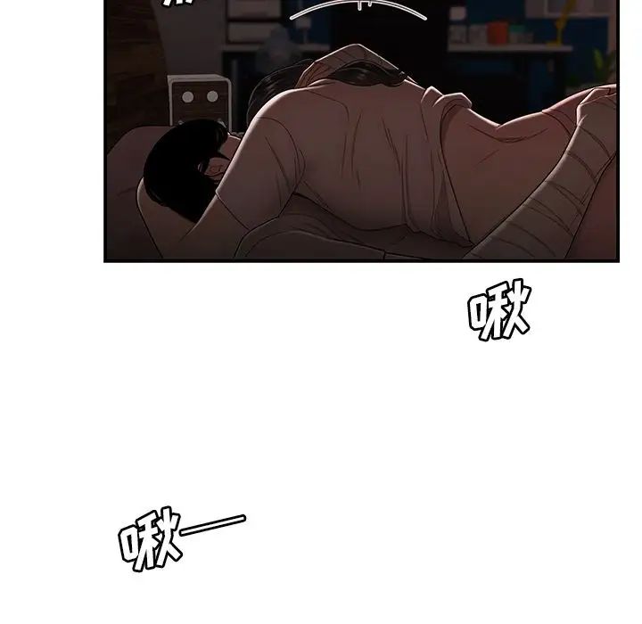 致命牢籠第13话