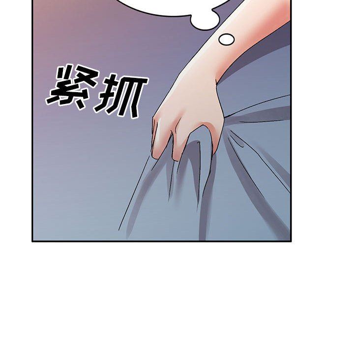 侄女来敲门第14话