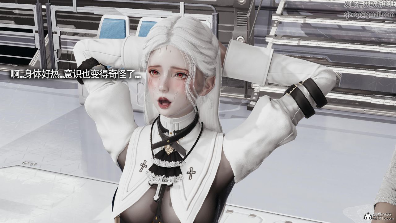 [3D]魔导世界第32话