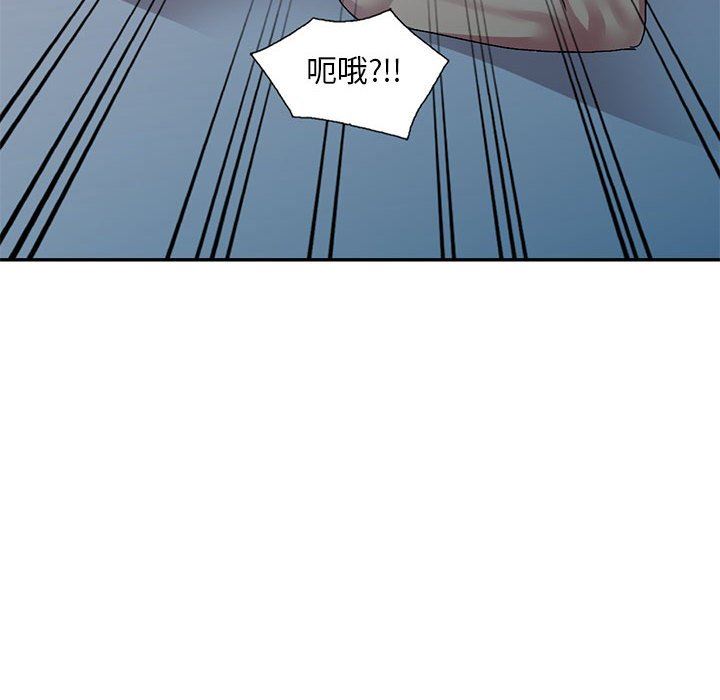 侄女来敲门第14话