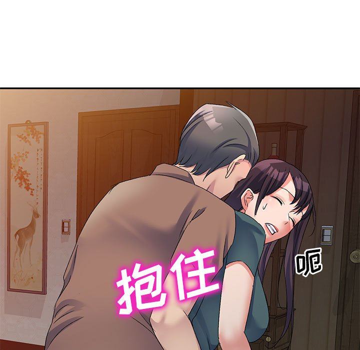 侄女来敲门第14话