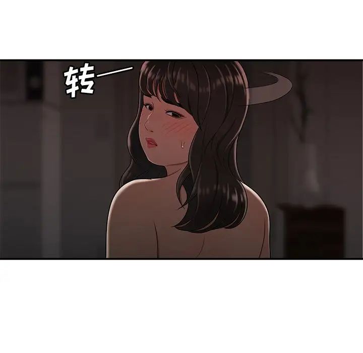 致命牢笼第13话