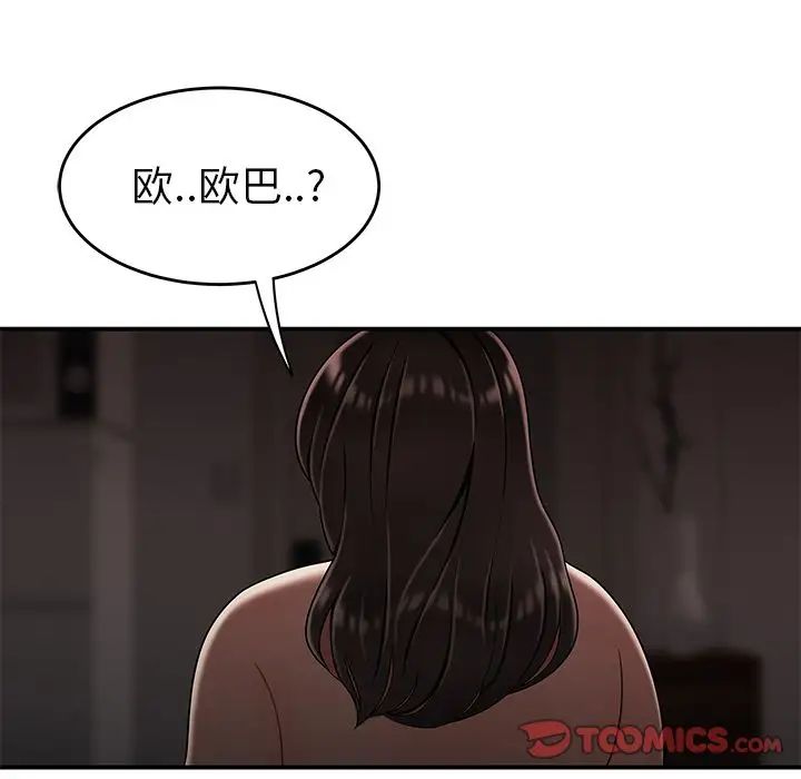 致命牢笼第13话