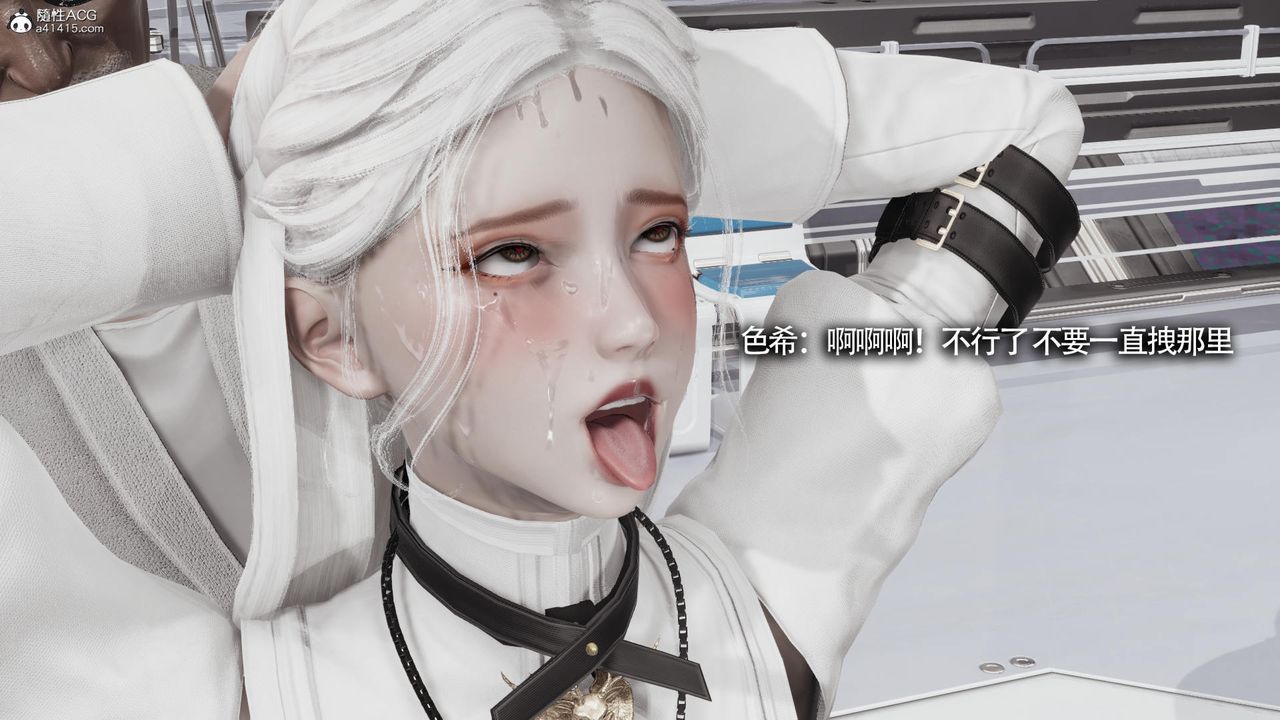 [3D]魔導世界第33話