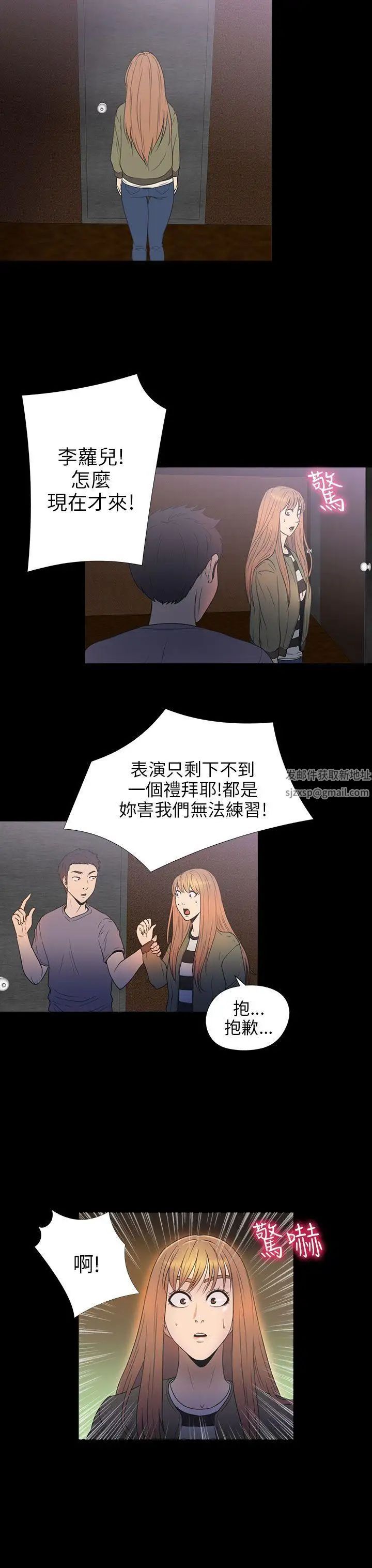 神秘贝壳岛第2季-第9话