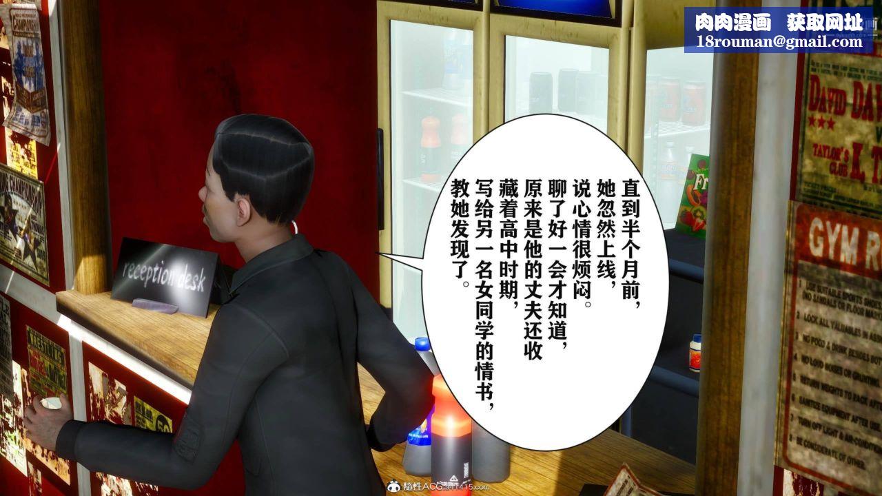 红杏墻外[3D]第03话【第05话】