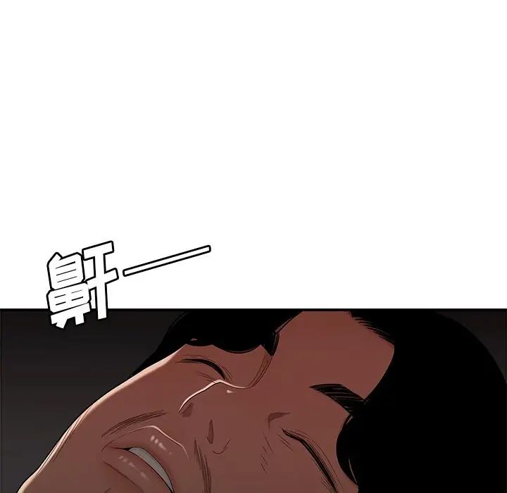 致命牢笼第13话