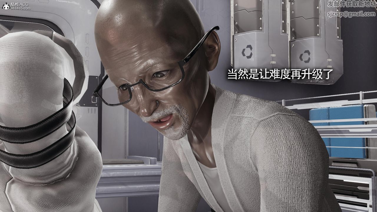 [3D]魔導世界第33話