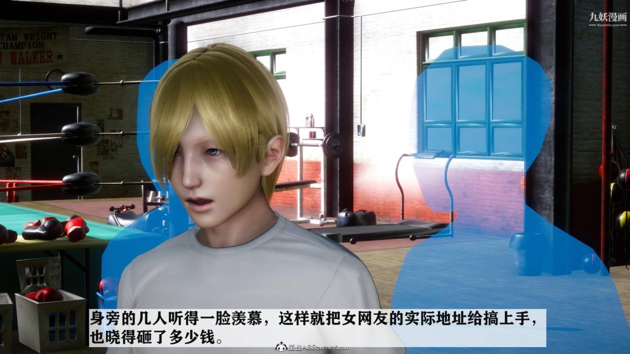 红杏墻外[3D]第03话【第05话】