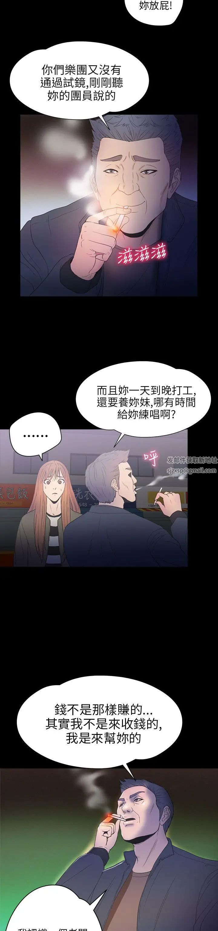 神秘贝壳岛第2季-第9话