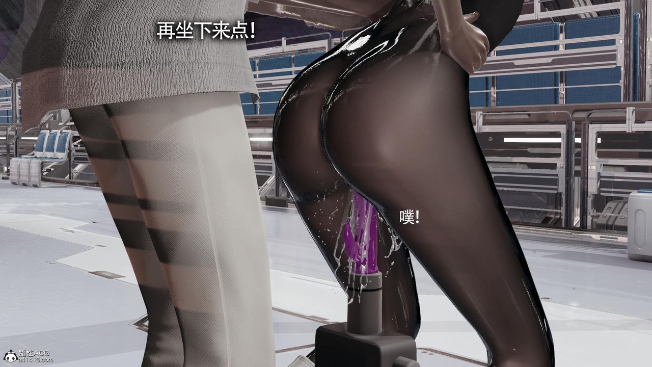 [3D]魔導世界第33話