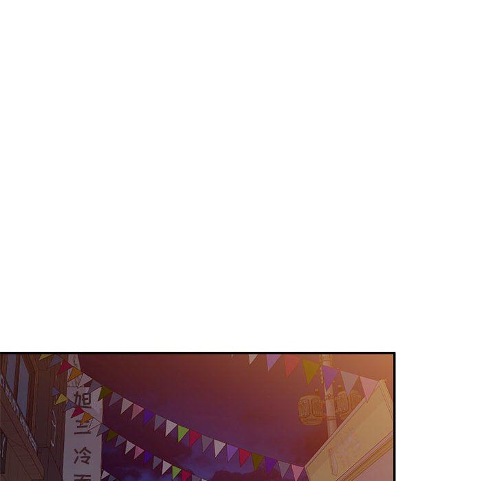 侄女來敲門第14話