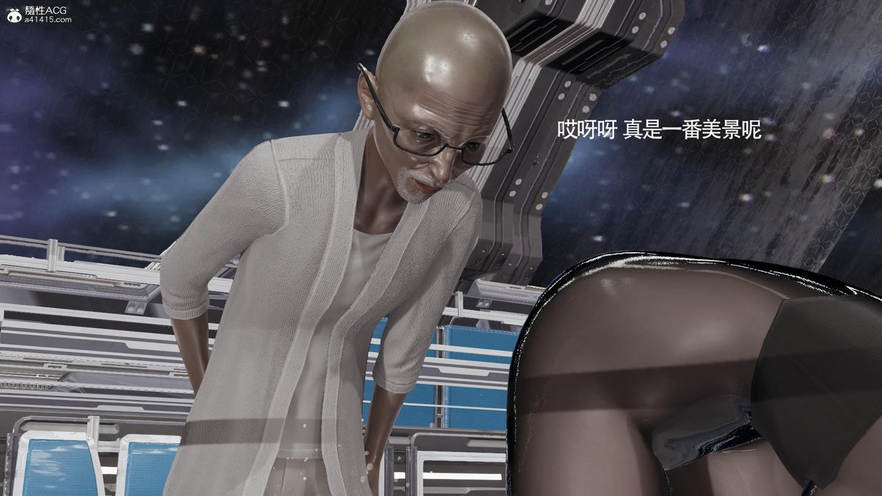 [3D]魔导世界第33话