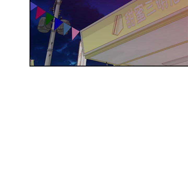 侄女来敲门第14话