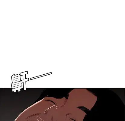 致命牢籠第14话