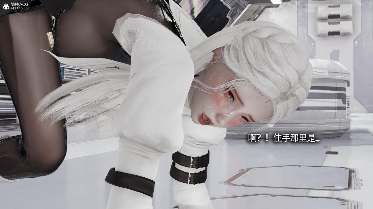 [3D]魔导世界第33话