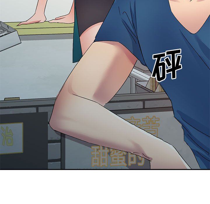 侄女來敲門第14話