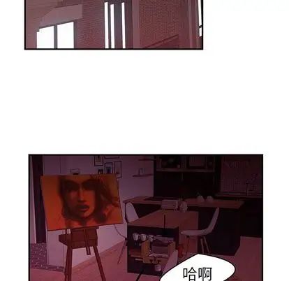 致命牢籠第14话