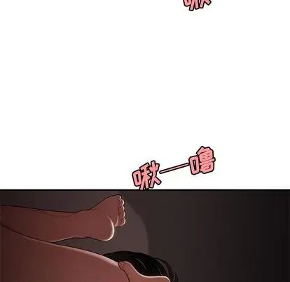 致命牢籠第14话