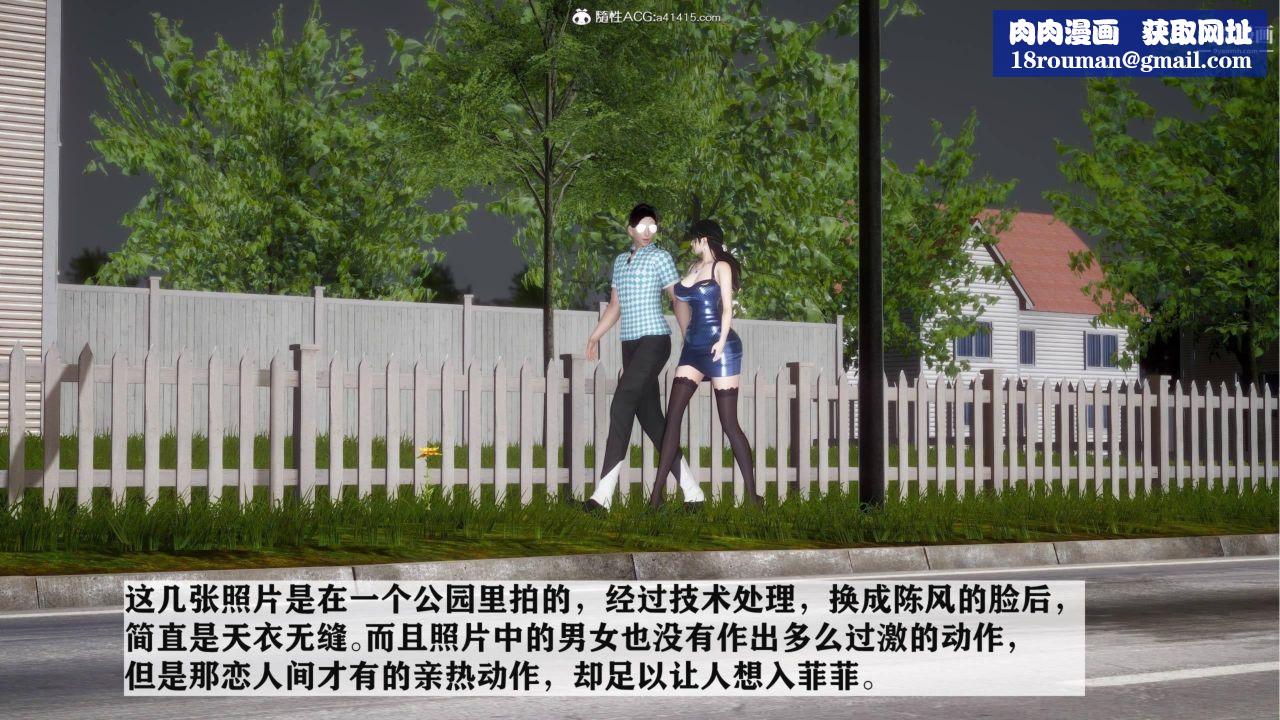 红杏墻外[3D]第03话【第06话】