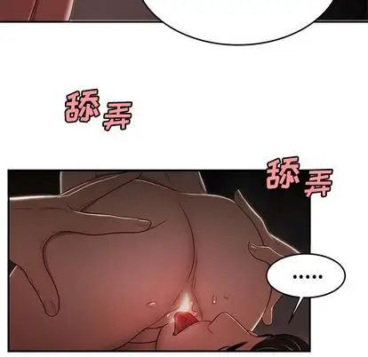 致命牢笼第14话