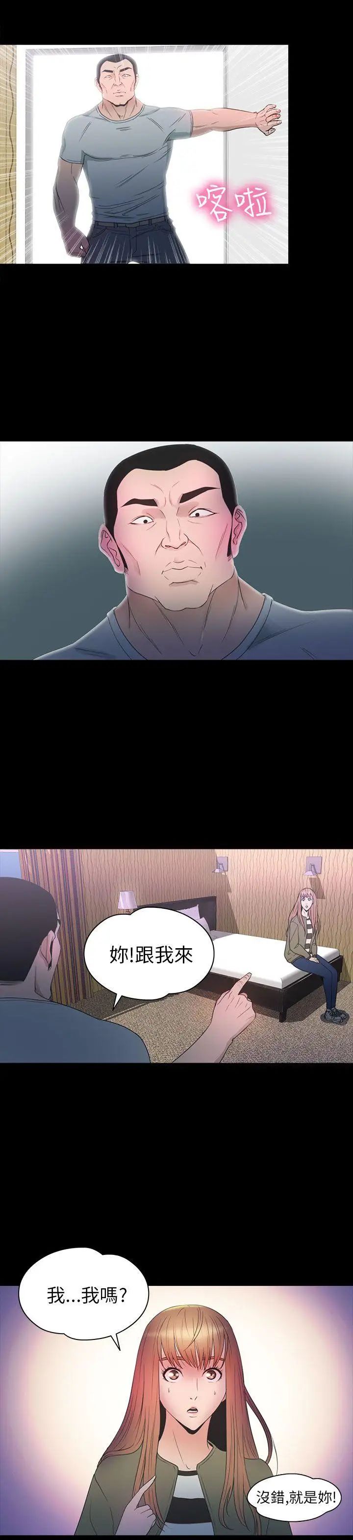 神秘贝壳岛第2季-第10话