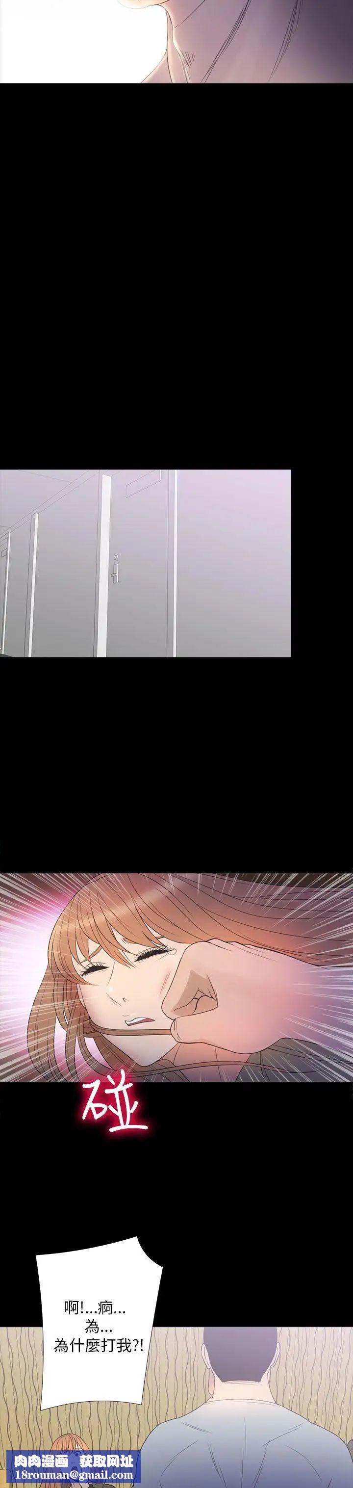 神秘贝壳岛第2季-第10话