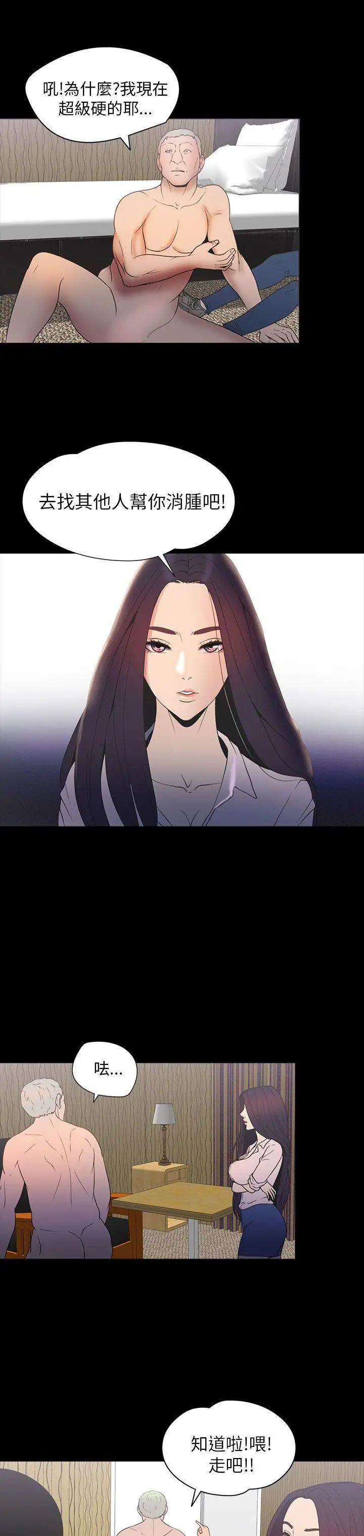 神秘贝壳岛第2季-第10话