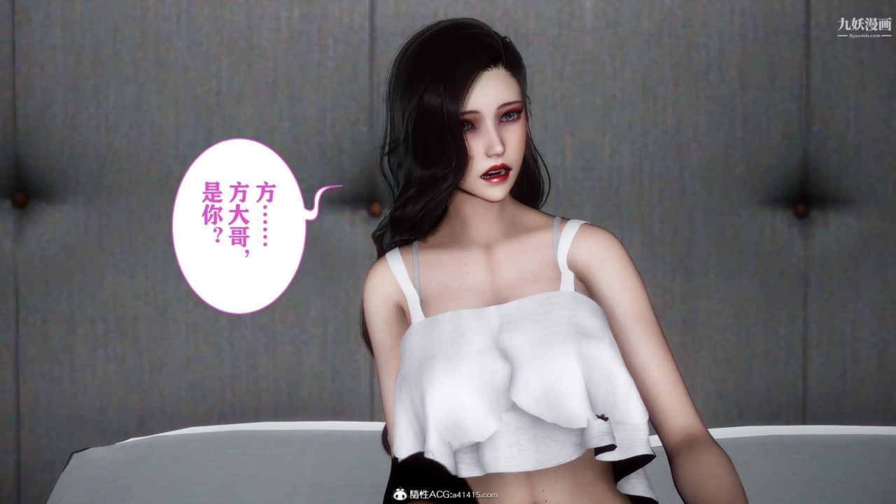 紅杏墻外[3D]第03話【第06話】