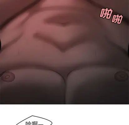 致命牢笼第14话