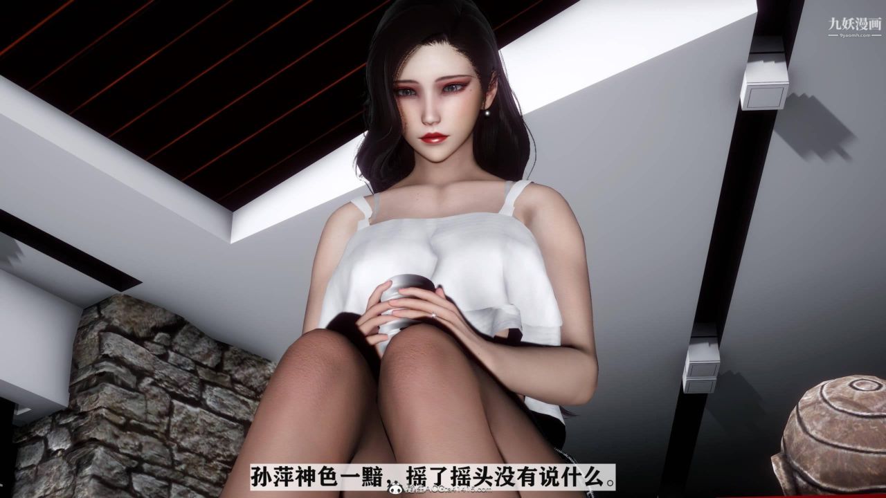 红杏墻外[3D]第03话【第06话】