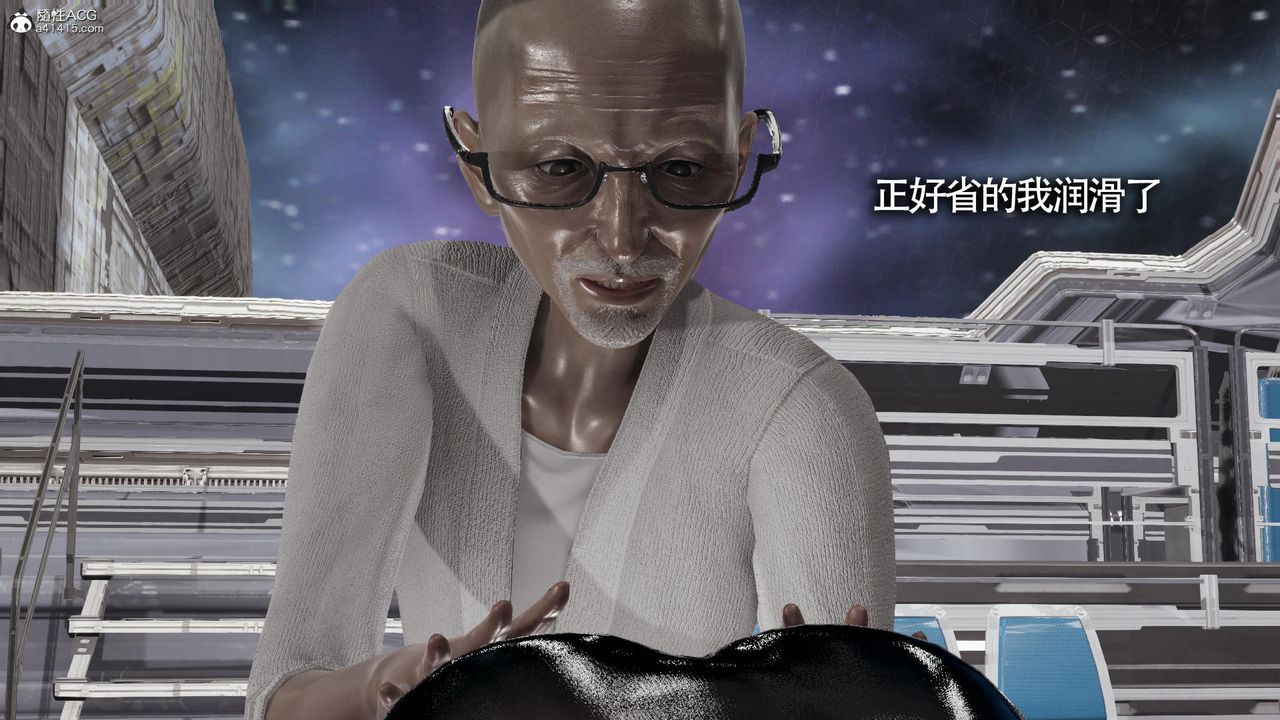 [3D]魔导世界第33话