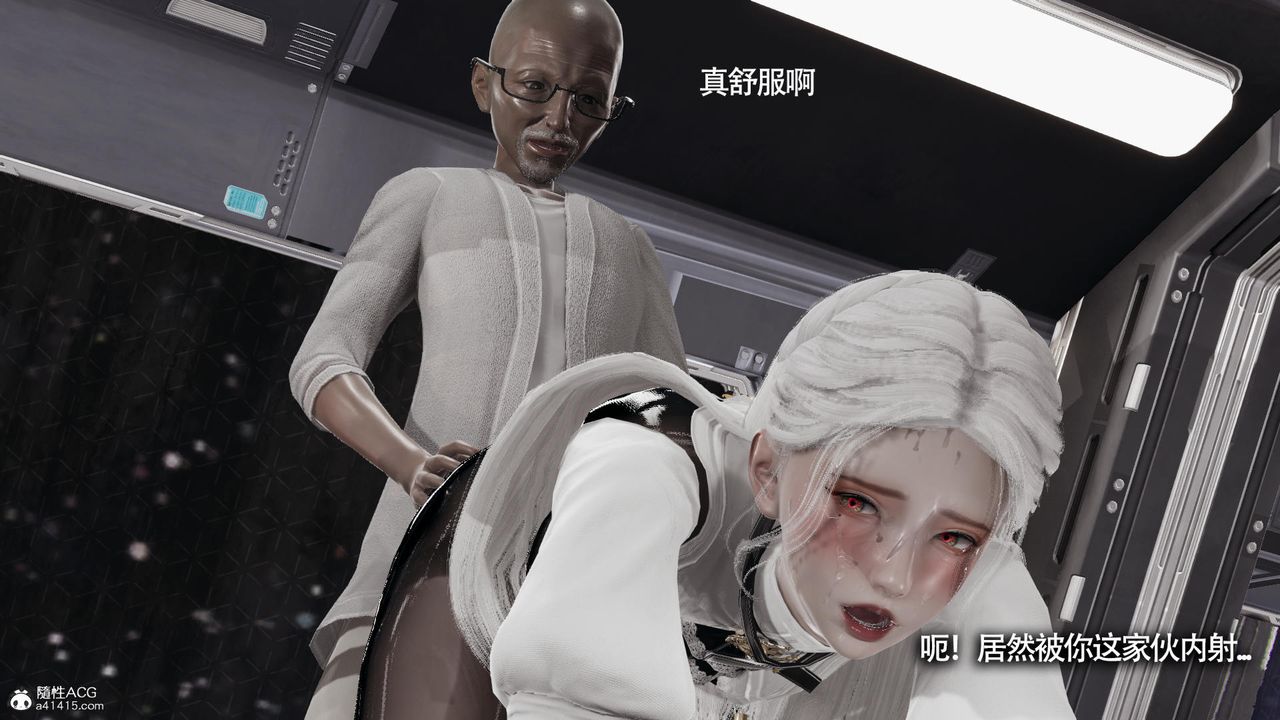 [3D]魔導世界第33話