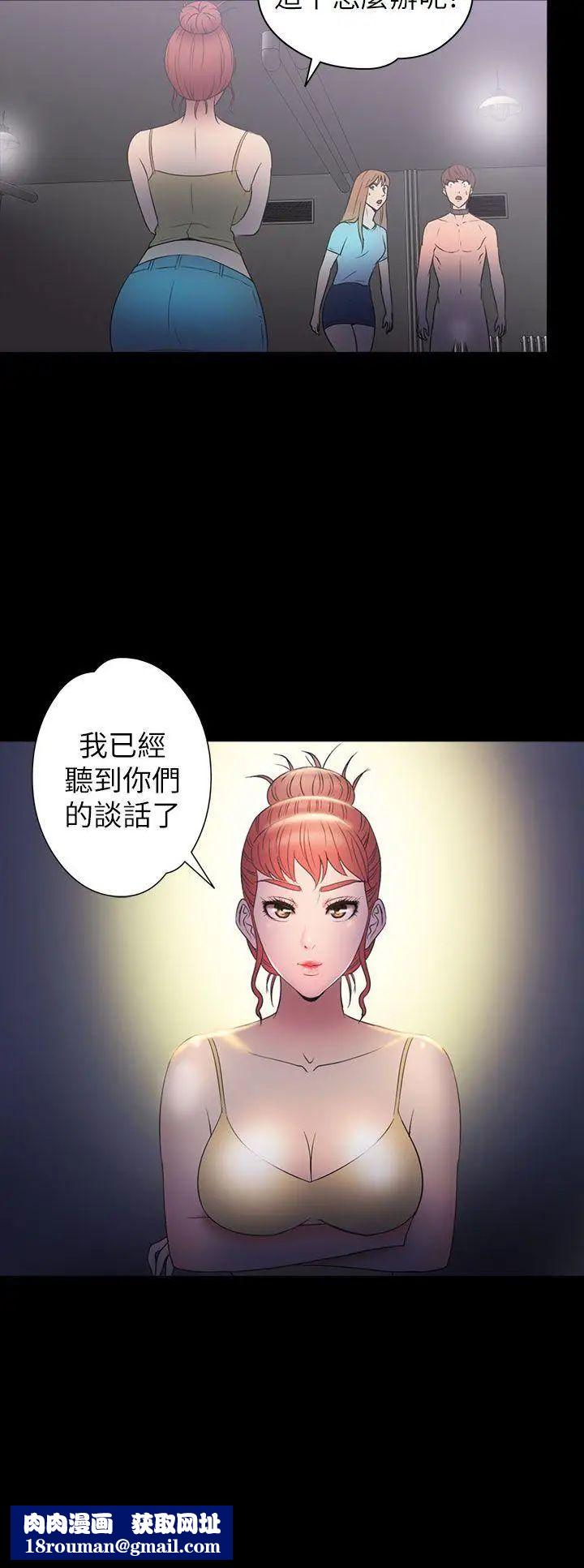 神秘貝殼島第2季-第11話