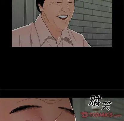 致命牢笼第14话