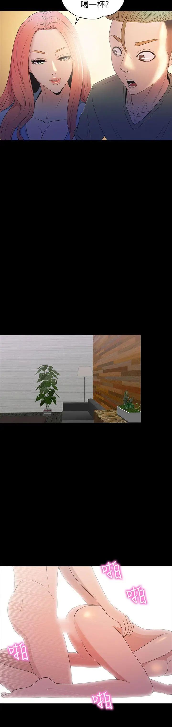 神秘贝壳岛第2季-第12话