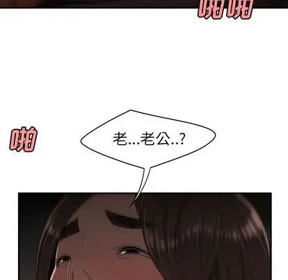 致命牢笼第14话