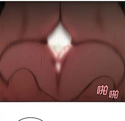 致命牢籠第14话