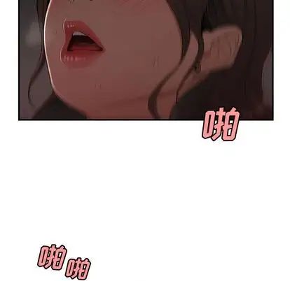 致命牢籠第14话