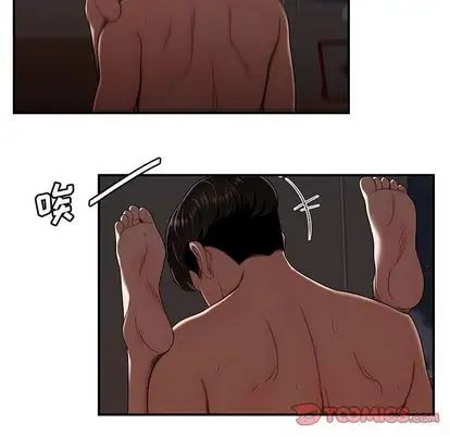 致命牢笼第14话