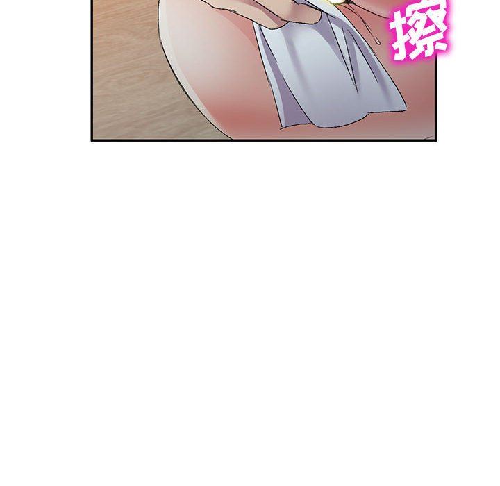 侄女来敲门第14话