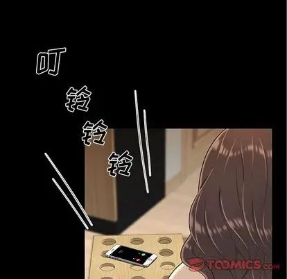 致命牢籠第14话